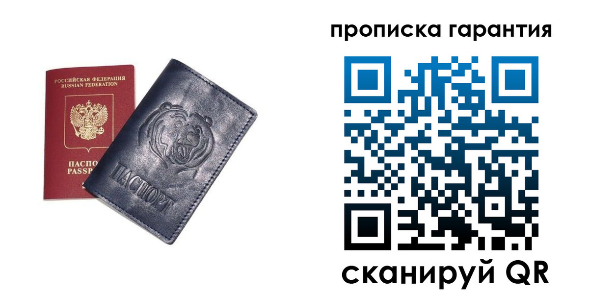 форма 3 в Бокситогорске